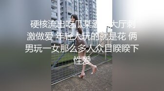 OL眼镜黑丝御姐，下春药起效再操逼，全身燥热发骚