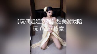  漂亮美女吃鸡啪啪 好大的鸡吧 被塞的满满的 多姿势爆操 无套输出 爽叫连连