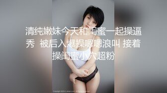 【✅稀有资源✅】最新电报群贴吧甄选十位反差婊子露脸淫荡生活私拍3 (1)