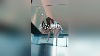 《顶级女模✿震撼泄密》颜值身材巅峰秀人网当红女神模特【周于希】大胆私拍，人妻的做爱变化，肉丝无内露点拍摄