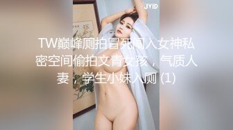 高能预警③极品身材颜值巅峰比女人还好看超骚外围T娘【紫苑】直男最爱3P啪啪叫声好听，一个正常男人都想上她