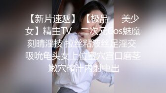 冒充舞蹈老师让艺校女生脱光了衣服看看身材怎么样