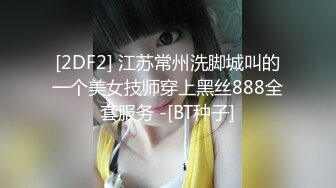 STP27251 外表乖巧邻家妹妹型！收费房2小时操逼！笑起来甜美  娇小身材猛吸屌  扛起来腿深插 压在身上输出 VIP0600