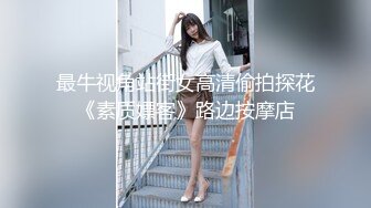 高挑小娇妻，美腿丝袜足交挑逗按头深喉无套女上啪啪换个面继续操，再省力侧入