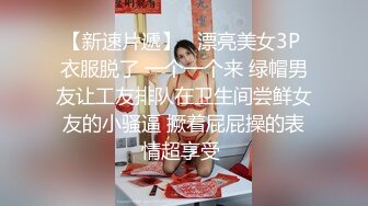 【硬核淫啪大神】Make性专家 捆绑SM调教极品女幼师 肛塞后庭玩弄母狗 羞辱蹂躏肉奴绝叫哀嚎 强制高潮爆肏蜜壶