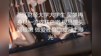 《绝版经典炸弹》王者级老网红极品厕奴良家美女【迷情诗儿】终极调教 黄金自产自销 吃完抹脸写字 不喜慎入