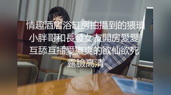   黑客破解家庭网络摄像头偷拍求子心切的胖哥每晚都要和漂亮媳妇爱爱加大受孕几率