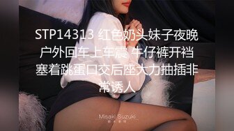 STP33329 雙馬尾甜美小姐姐！好久沒播了！JK裝短裙，脫光光道具自慰，假屌跳蛋雙管齊下，閉眼很享受