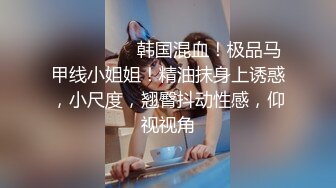 ✿蜜臀御姐✿ 从小青梅竹马的女友变成了我的肉便器▌小洁▌