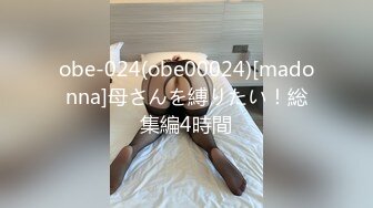 《魔手外购极品厕拍》商业城女厕偸拍多位少女少妇熟女方便，后位先拍脸再拍大白屁股，微胖小妹尿量惊人看得出来憋好久了 (14)