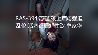 【墨迹】极品身材，高颜值女菩萨福利，连体黑丝口球唾液拉丝爆插喷水，淫语挑逗2