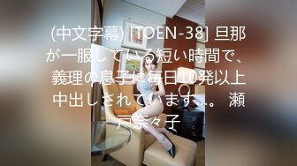 9分超高颜值的甜美女神，颜控狗已阵亡，撸点极高，笑起来好甜美啊，她最喜欢小鲜肉男友后入，那享受又淫荡的小表情 让人秒射