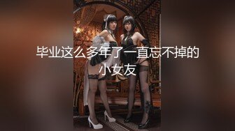  最美淫乱人妻极品美乳淫妻嫂子爱露出最新性趴群交私拍 用两根大屌才能满足嫂子饥渴浪穴