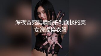 【新速片遞】  高颜值美女 我腿麻了 来抱抱 你射不射 身穿红衣战袍上位骑乘全自动 操逼一脸媚态 让人看了受不了 