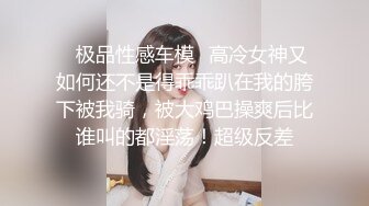 【骑乘控狂喜】“掐我啊”邻家反差台妹「babeneso」OF私拍 童颜美穴逆痴汉骑乘专家【第八弹】 (4)