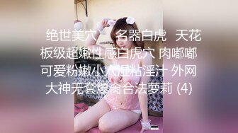 大学生宝贝黑丝露脸高颜值情趣诱惑，奶子好很逼逼水多多特写展示