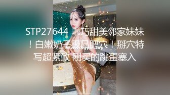 女厕全方位TP三位美女嘘嘘 浑圆白臀美穴