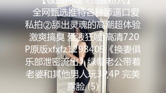 02年大奶妹给我发自拍