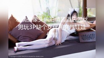 漂亮黑絲制服美女 掰着美腿被大肉棒無套猛砸 後入射了滿滿一屁屁