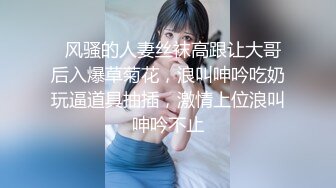  极品圆润美臀小少妇居家夫妻啪啪，跪着按头深喉插嘴，开档黑丝翘起大屁股后入