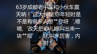  极品小萝莉勾引摄影师网红美少女「铃木美咲」白虎嫩逼cos黑丝足交