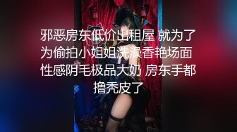 麻豆传媒-可爱女生初次面试被禽兽老板揉虐 清纯美女处女作