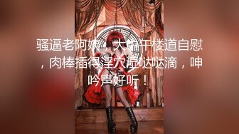 众筹购得摄影大师果哥高端作品女人味十足成熟气质性感美模大尺度私拍多套情趣装被各种揩油