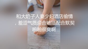 STP32448 蜜桃影像传媒 PMTC040 同城约啪竟玩到梦中情人 羽芮(坏坏 林沁儿 芳情)