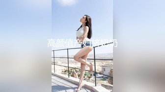 【AI换脸视频】杨颖 女秘书为升职献身正副老板