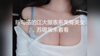 【新片速遞】绝对极品！金发美少女！身材超棒，无敌粉嫩美穴，撩起衣服露美乳，扭动细腰极度诱惑