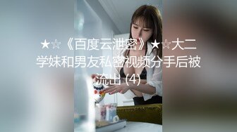 麻豆傳媒 MDX0267 癡女人妻性欲無極限 李蓉蓉