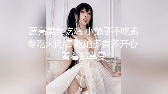 ⚫️⚫️真实反差露脸大学生！土豪重金定制，身材苗条粉鲍汉服美女居家跳蛋紫薇，脸逼同框高潮抽搐