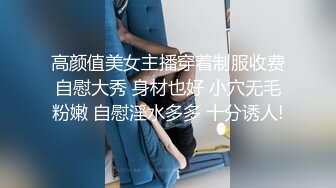 巨乳白丝美眉 啊痒 停有点痛痛 很爽不痛了 不要太用力喷死了 身材丰满被小哥操的小穴漏了 淫水喷不停