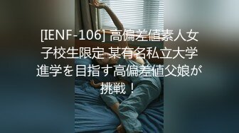 STP18552 苗条长腿妹子啪啪，后入撞击上位骑坐单腿站立抽插猛