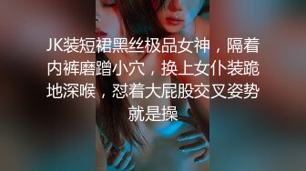 反差巨乳肥臀声优艺校生，听声音就能硬，扣逼水声哗哗响，玩的太多屄都被操黑了