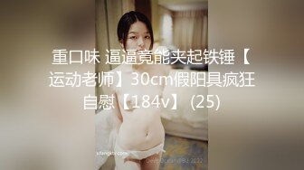 2024-02-17新流出酒店实录❤️气质年轻美女和大叔男出门玩一趟回来啪啪休息