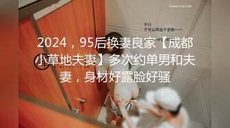 ❤️高能预警！10万粉极品身材颜值巅峰比女人还女人清纯外围T【小奶油】12月私拍，被金主各种玩肏，嗲声嗲气雌雄难辨直男最爱