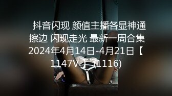 【自整理】这么多姐妹情深一起上的话，哪个男人也挺不住啊！【82V】 (69)