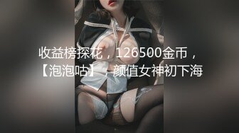 天美傳媒 TMW083 變成好友爆操淫蕩婊子 玖玖