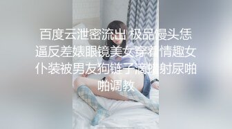 【明星淫梦】人工智能Al让女神下海不是梦之『关X彤』幻身极品豪乳女神与粉丝激情操 爆乳乱颤高潮