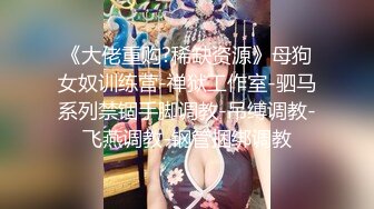 超性感純天然爆乳美女公寓激情啪