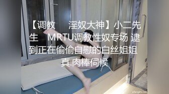 超顶嫩模✿ 极品尤物韩系淫靡高端私房摄影 ▌Minharin▌爆乳白丝珍珠内裤骚顶饱满 极致诱惑3