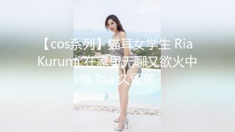 MDSR0006-1 麻豆传媒 小凤新婚上集 隐秘性爱 三人交欢 苏语棠 苏畅