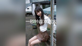 【新片速遞】麻豆传媒映画／肉肉传媒_RR-002_性感人妻勾引小叔