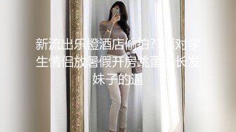 女上位叫声很骚，有点害羞1