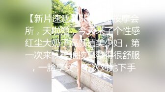 臨時約的女推友