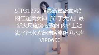 我今年38，我才找的炮友19岁，极致体验想开发3P【内有联系方式】