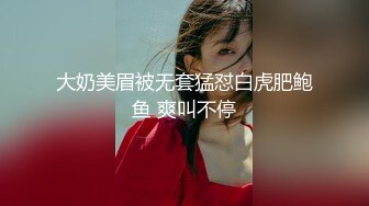 气质美少女▌小敏儿▌黑丝可爱女仆侍奉主人 美妙嫩穴裹紧榨汁 内射宫口才是王道