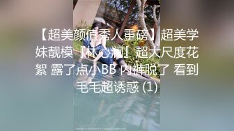 大像传媒之NTR潮噴不間斷變態夫妻想交換幹