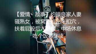  俊男靓女激情3P玩弄风骚小母狗，渣男接了杯尿给骚逼喝真淫荡，一起鸳鸯浴